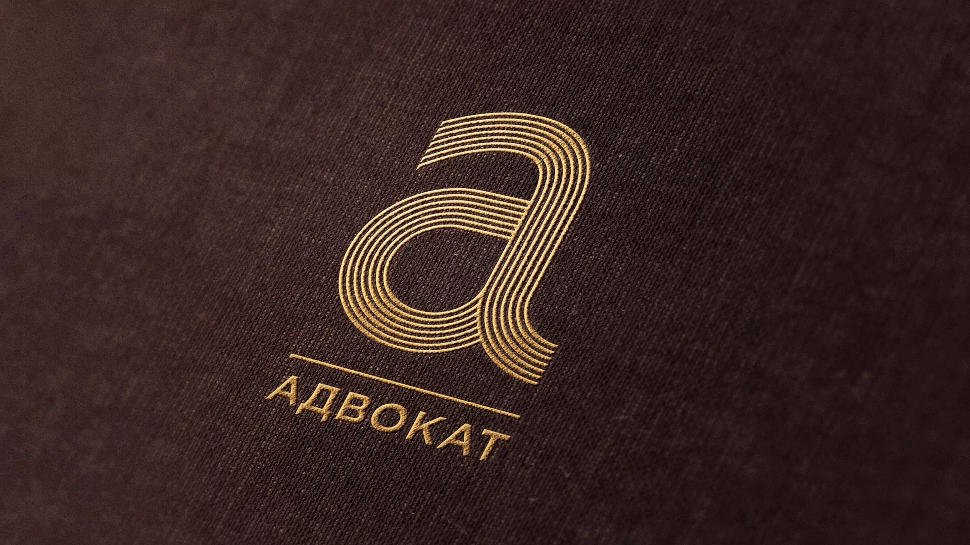Разработка логотипа для коллегии адвокатов в Старой Руссе